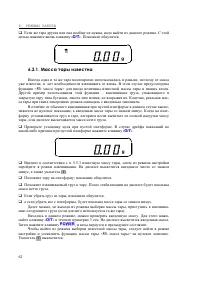 Страница 62