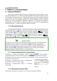 Страница 79