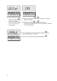 Страница 37