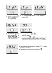 Страница 33
