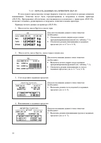 Страница 35
