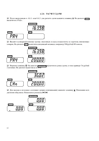 Страница 22