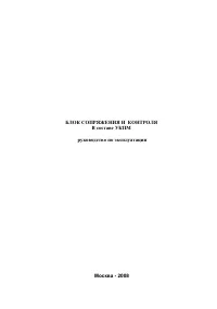 Страница 1