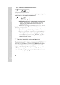 Страница 28