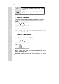 Страница 36