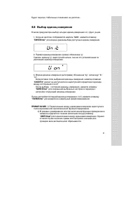 Страница 37