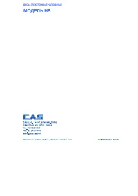 Страница 52