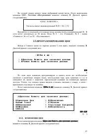 Страница 37
