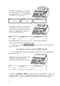 Страница 46