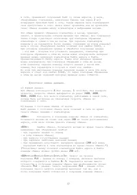 Страница 57