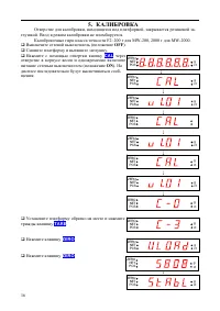 Страница 20
