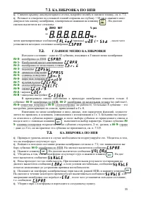 Страница 41