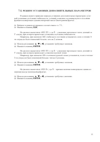 Страница 35