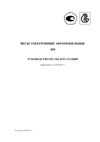 Страница 1