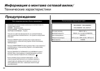 Страница 34