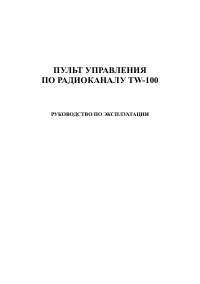 Страница 1