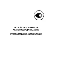 Страница 1