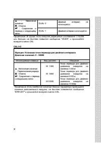Страница 31