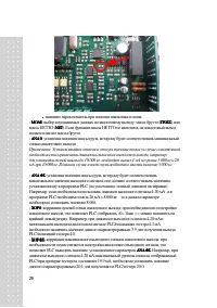Страница 28