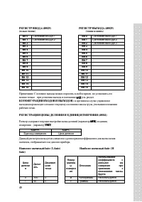 Страница 49