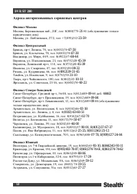Страница 13