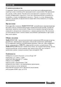 Страница 3