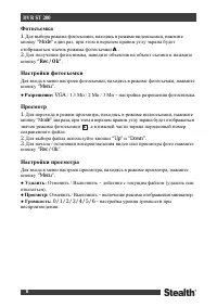 Страница 9