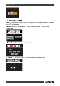 Страница 11