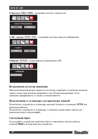 Страница 13