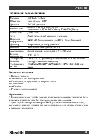 Страница 14
