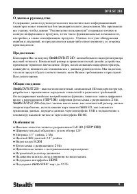 Страница 4