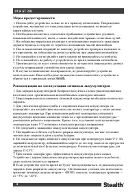 Страница 5