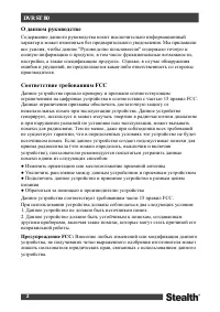 Страница 3