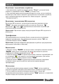 Страница 9