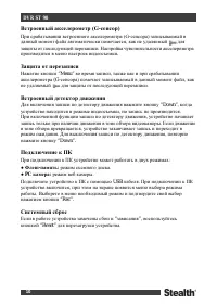 Страница 11
