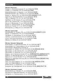 Страница 15