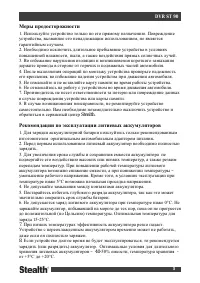 Страница 4