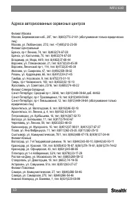 Страница 14