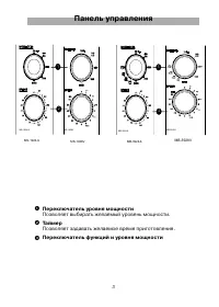 Страница 3