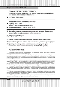 Страница 32
