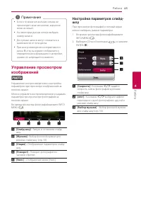 Страница 45