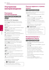 Страница 46