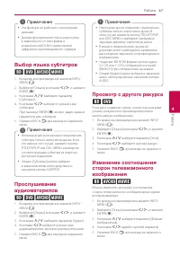 Страница 47