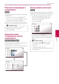 Страница 49