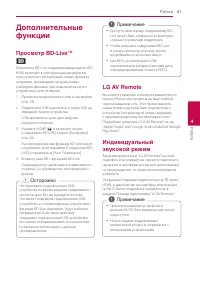 Страница 51