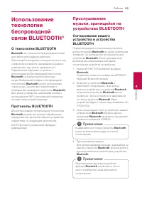 Страница 55