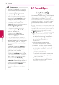 Страница 56