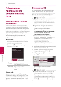 Страница 62