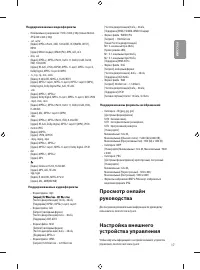 Страница 27