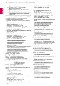 Страница 41